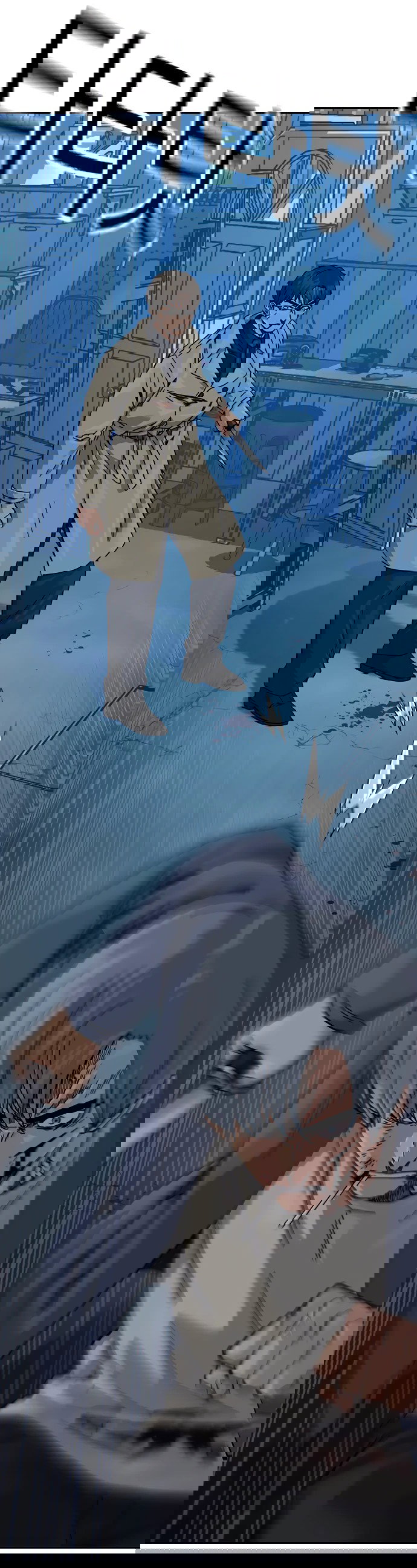 Манга Не умереть - Глава 26 Страница 67