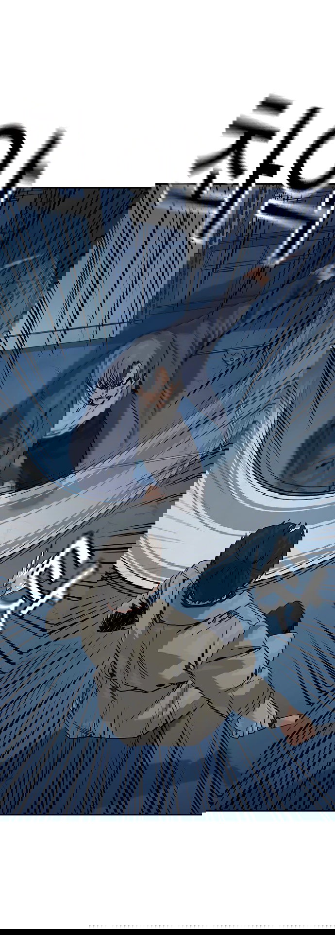 Манга Не умереть - Глава 26 Страница 17