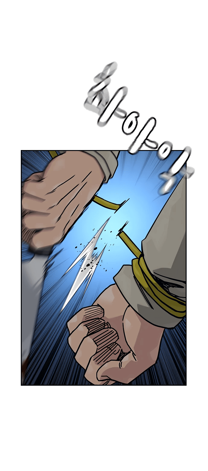 Манга Не умереть - Глава 26 Страница 52