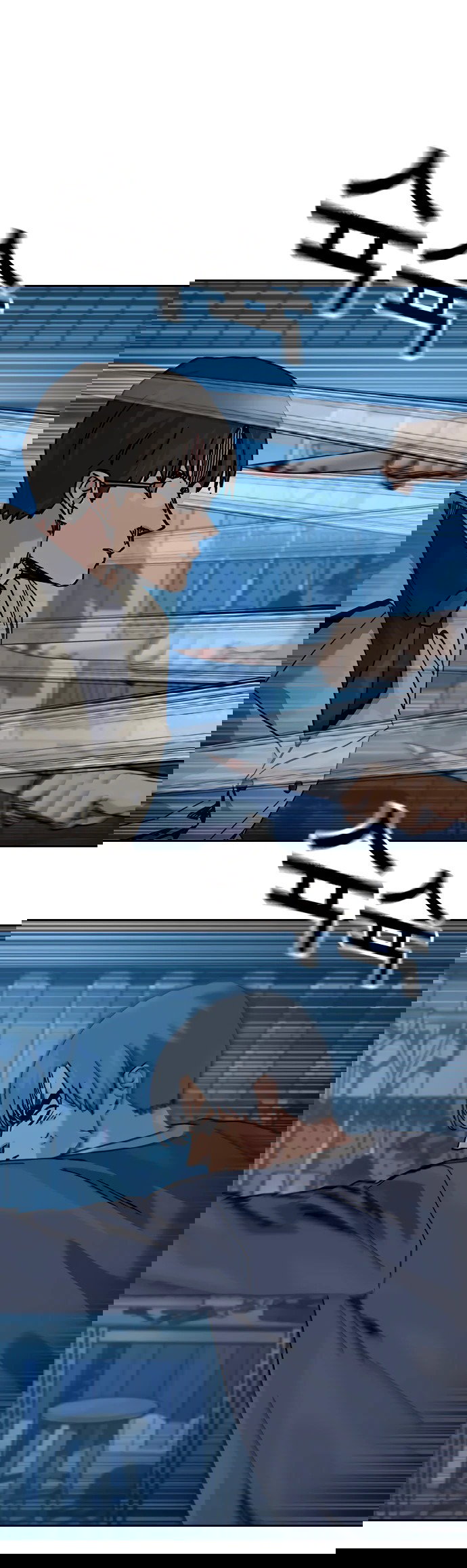 Манга Не умереть - Глава 26 Страница 18