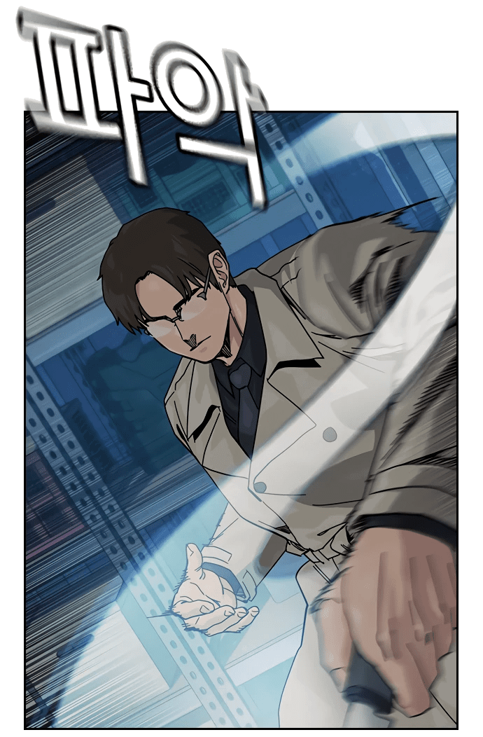 Манга Не умереть - Глава 26 Страница 24