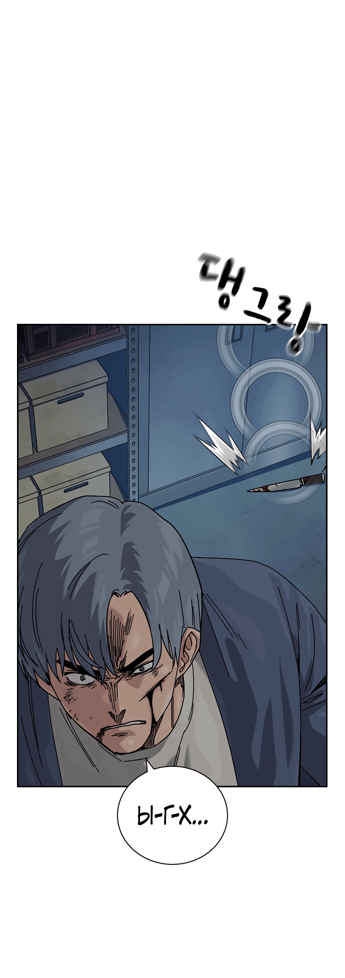 Манга Не умереть - Глава 26 Страница 26