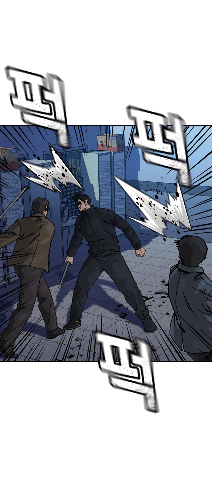 Манга Не умереть - Глава 26 Страница 3