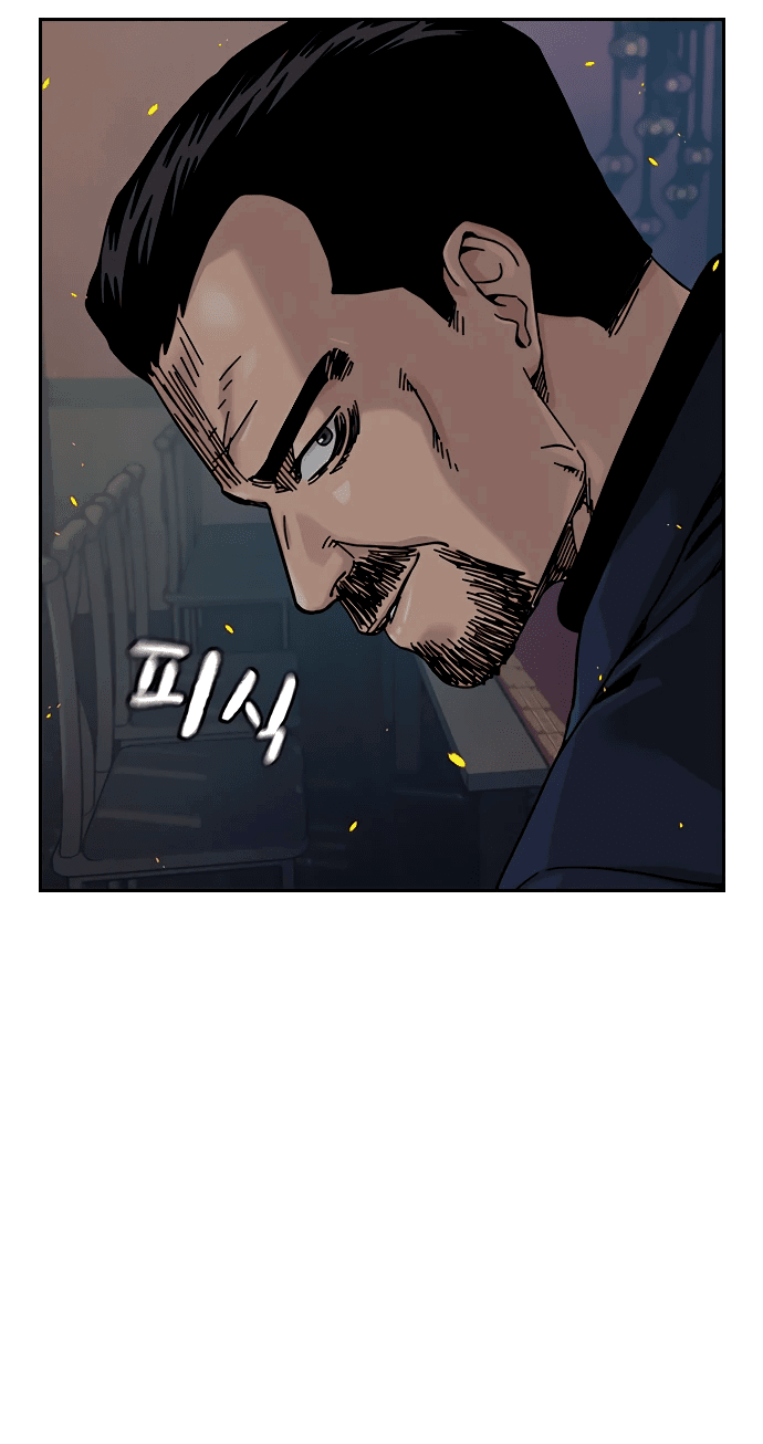 Манга Не умереть - Глава 25 Страница 76