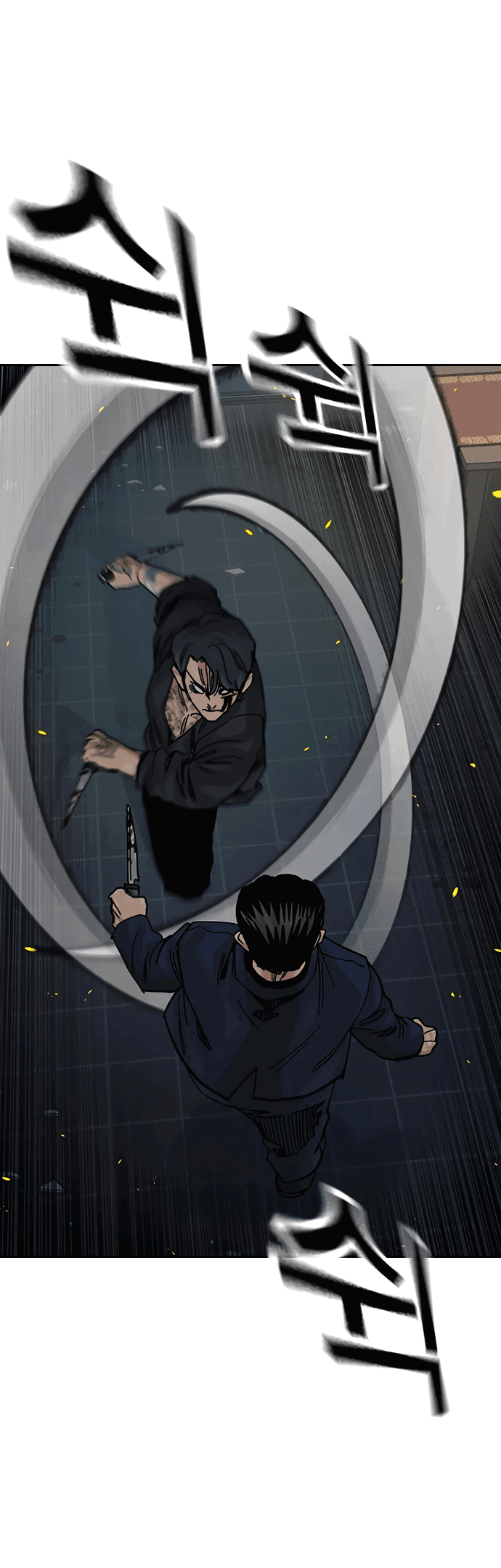 Манга Не умереть - Глава 25 Страница 67