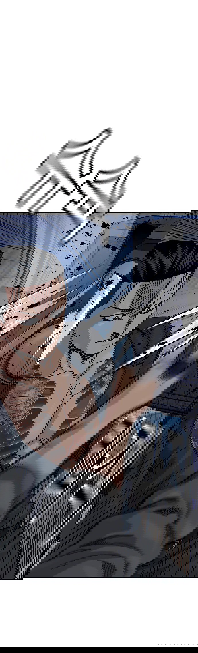 Манга Не умереть - Глава 25 Страница 29