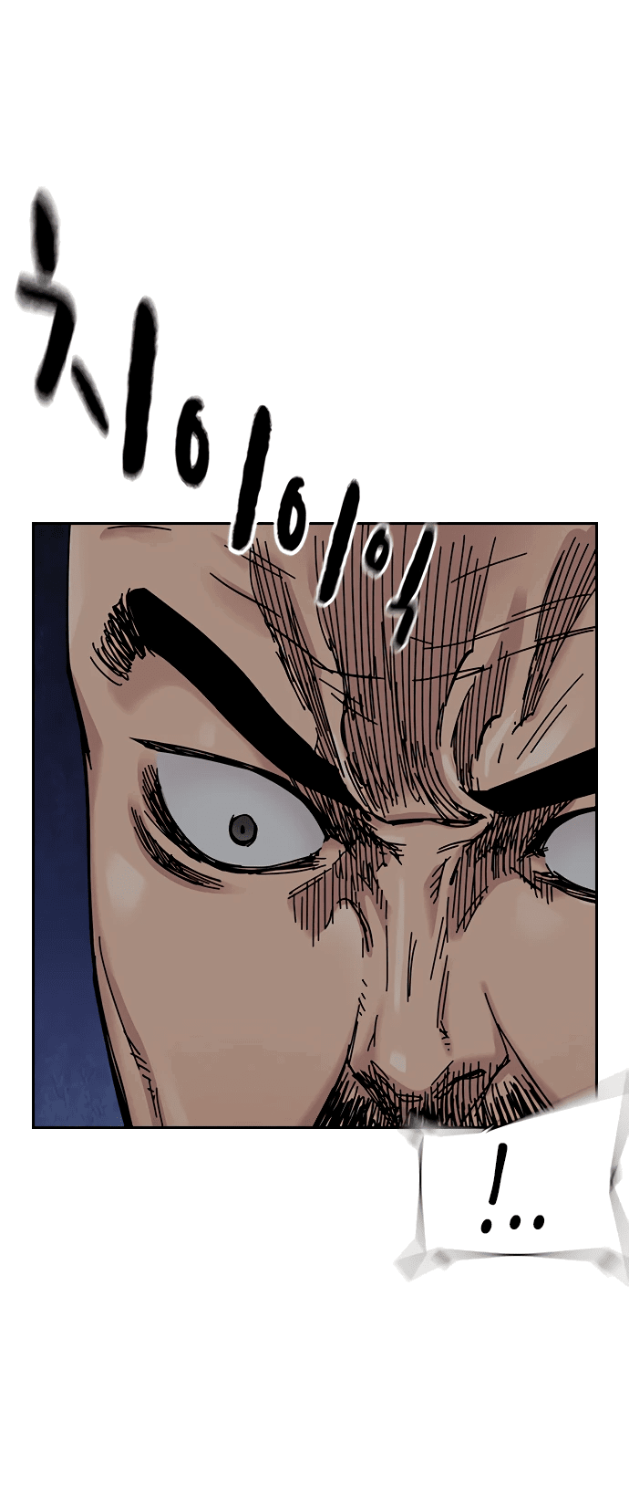 Манга Не умереть - Глава 25 Страница 100