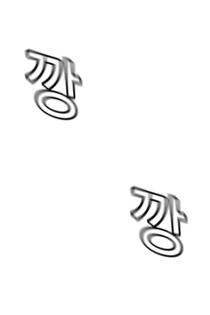 Манга Не умереть - Глава 25 Страница 86