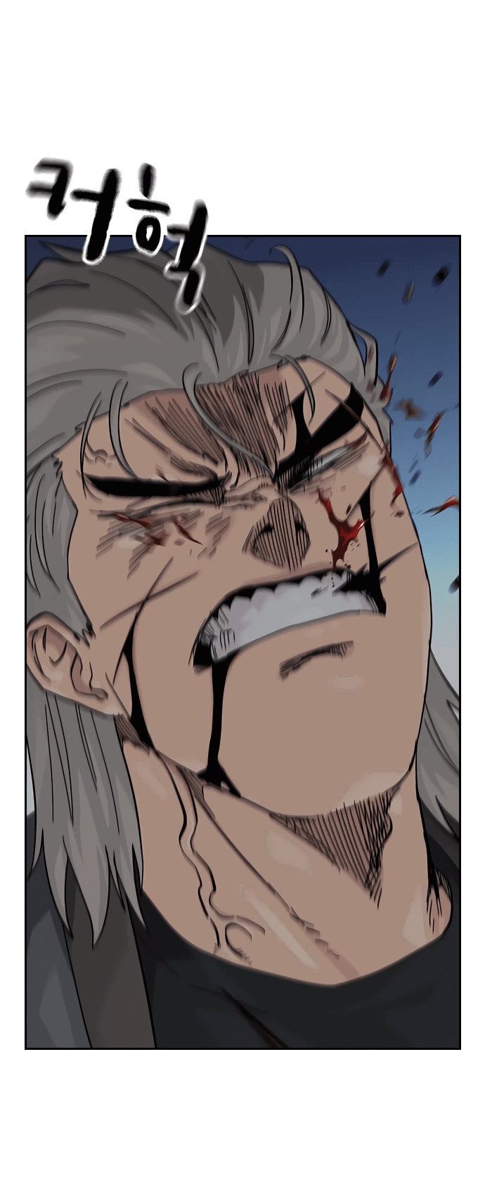 Манга Не умереть - Глава 25 Страница 21