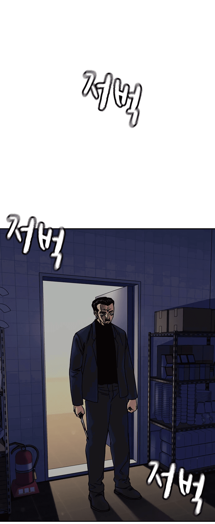 Манга Не умереть - Глава 25 Страница 78