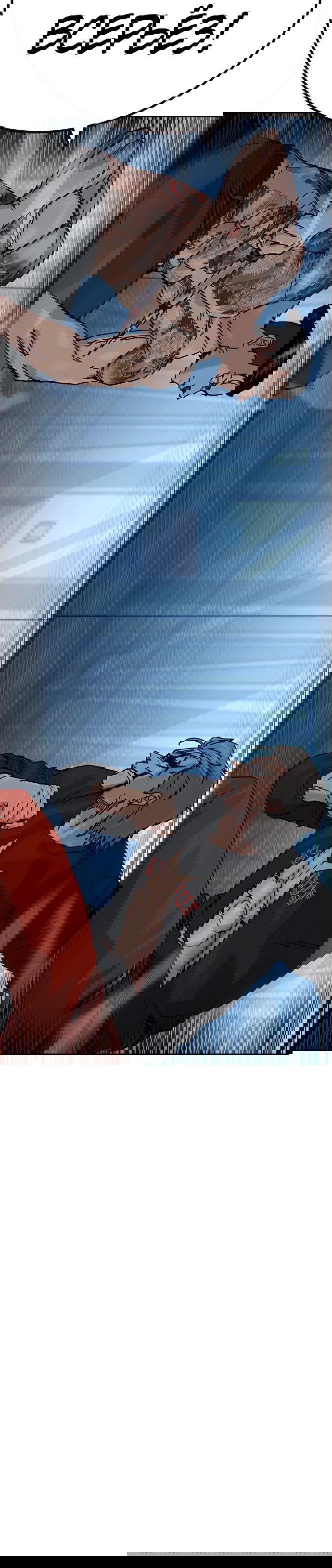 Манга Не умереть - Глава 25 Страница 64