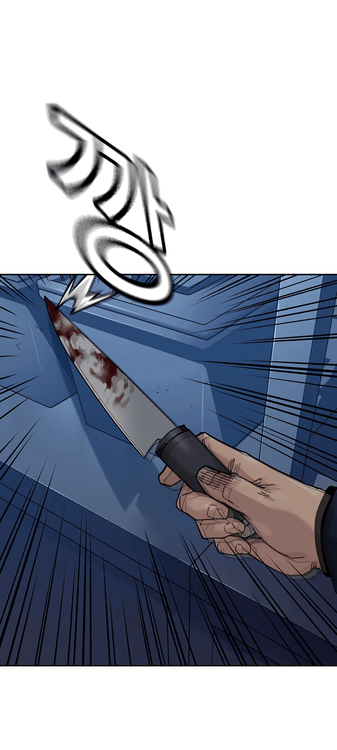 Манга Не умереть - Глава 25 Страница 85