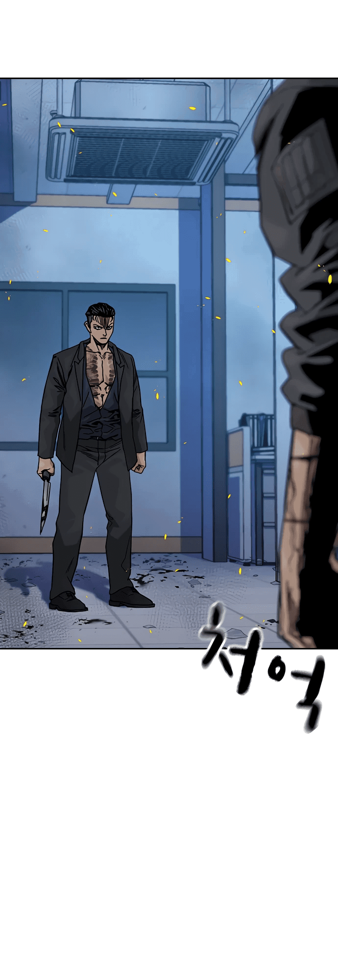 Манга Не умереть - Глава 25 Страница 13