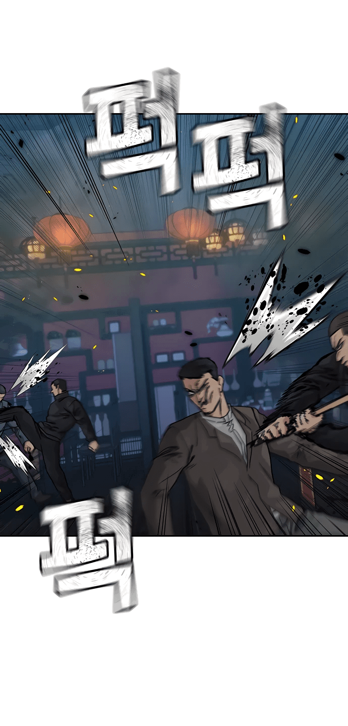 Манга Не умереть - Глава 25 Страница 66