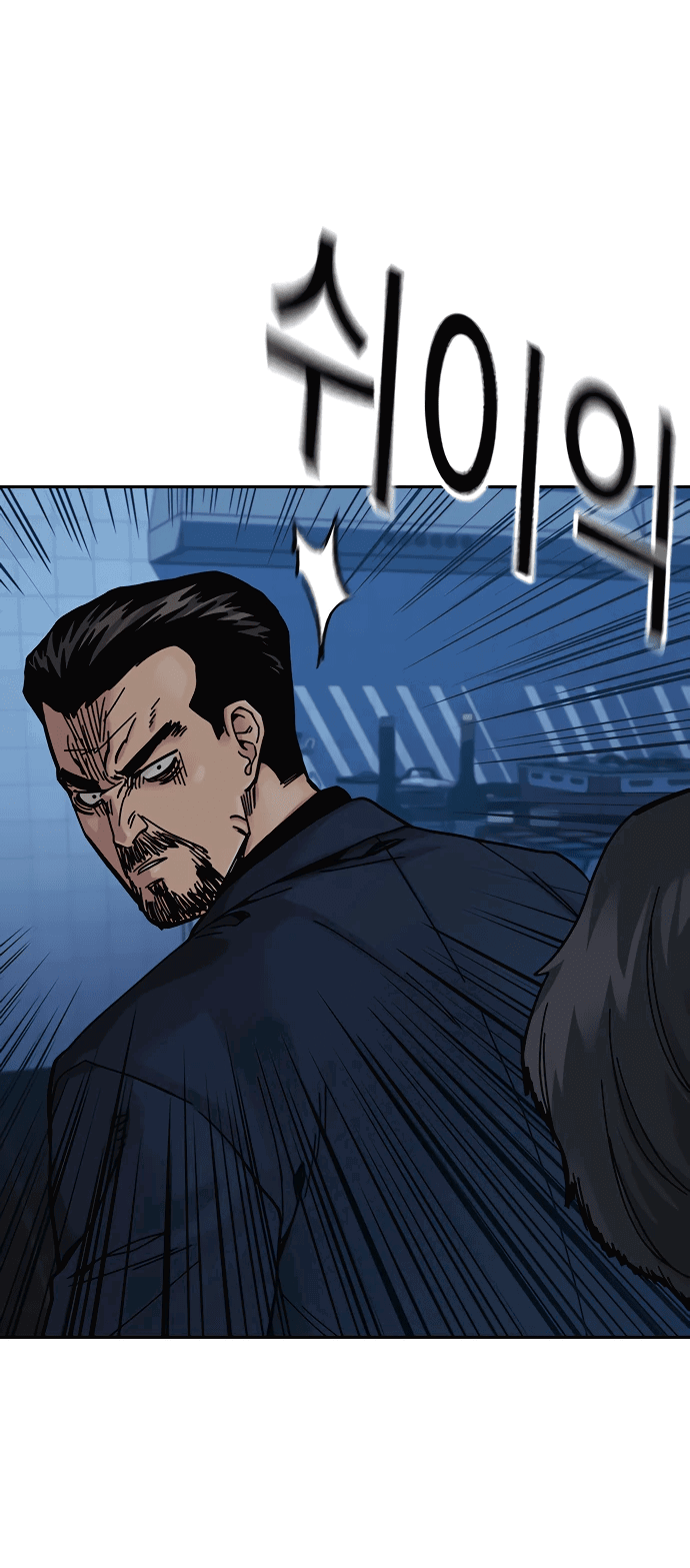 Манга Не умереть - Глава 25 Страница 102