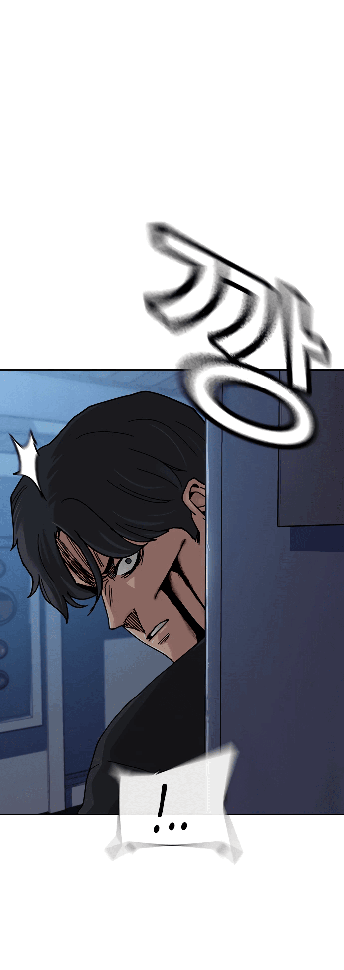 Манга Не умереть - Глава 25 Страница 84