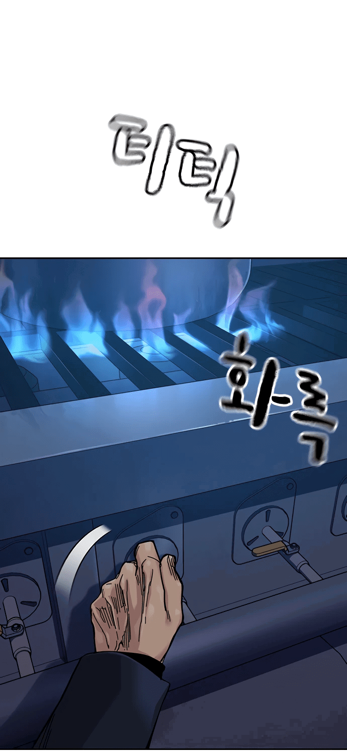 Манга Не умереть - Глава 25 Страница 83