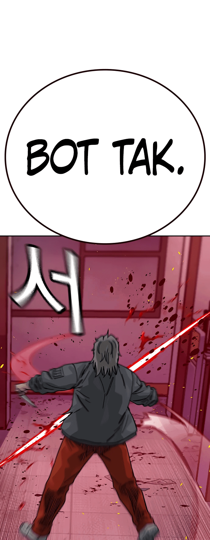 Манга Не умереть - Глава 25 Страница 19