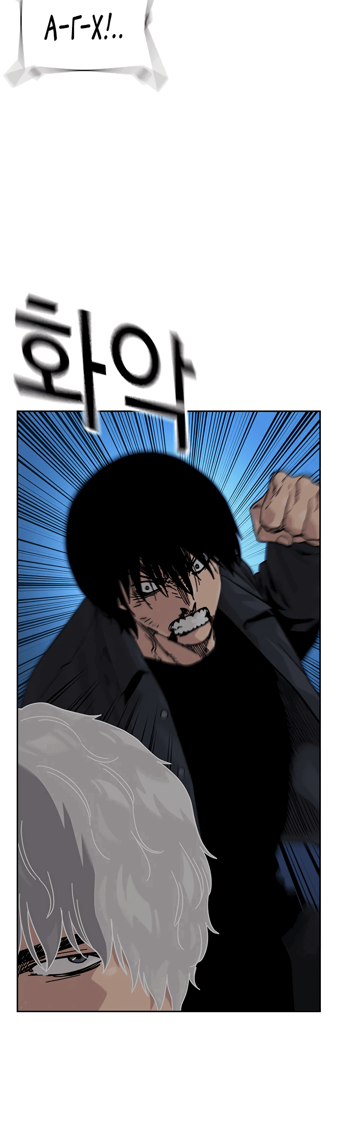 Манга Не умереть - Глава 24 Страница 34