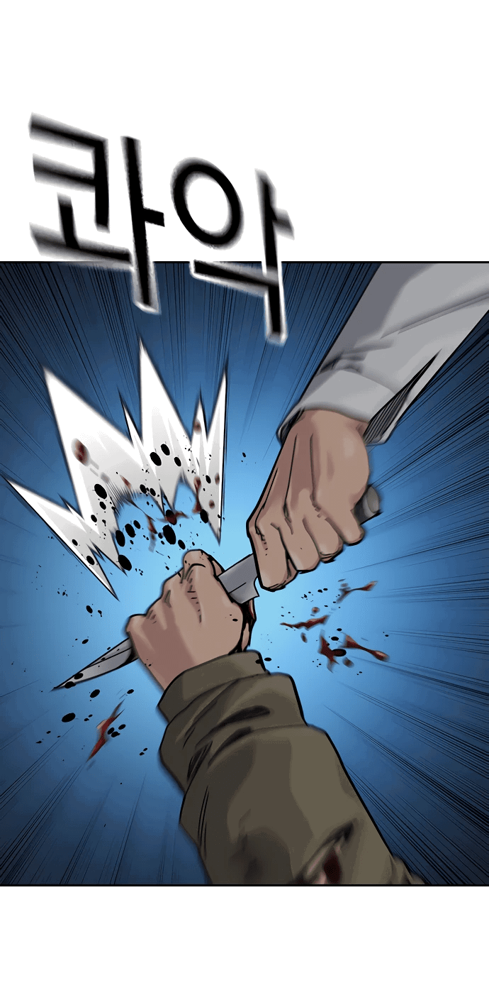 Манга Не умереть - Глава 24 Страница 78