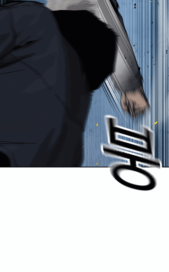 Манга Не умереть - Глава 24 Страница 36