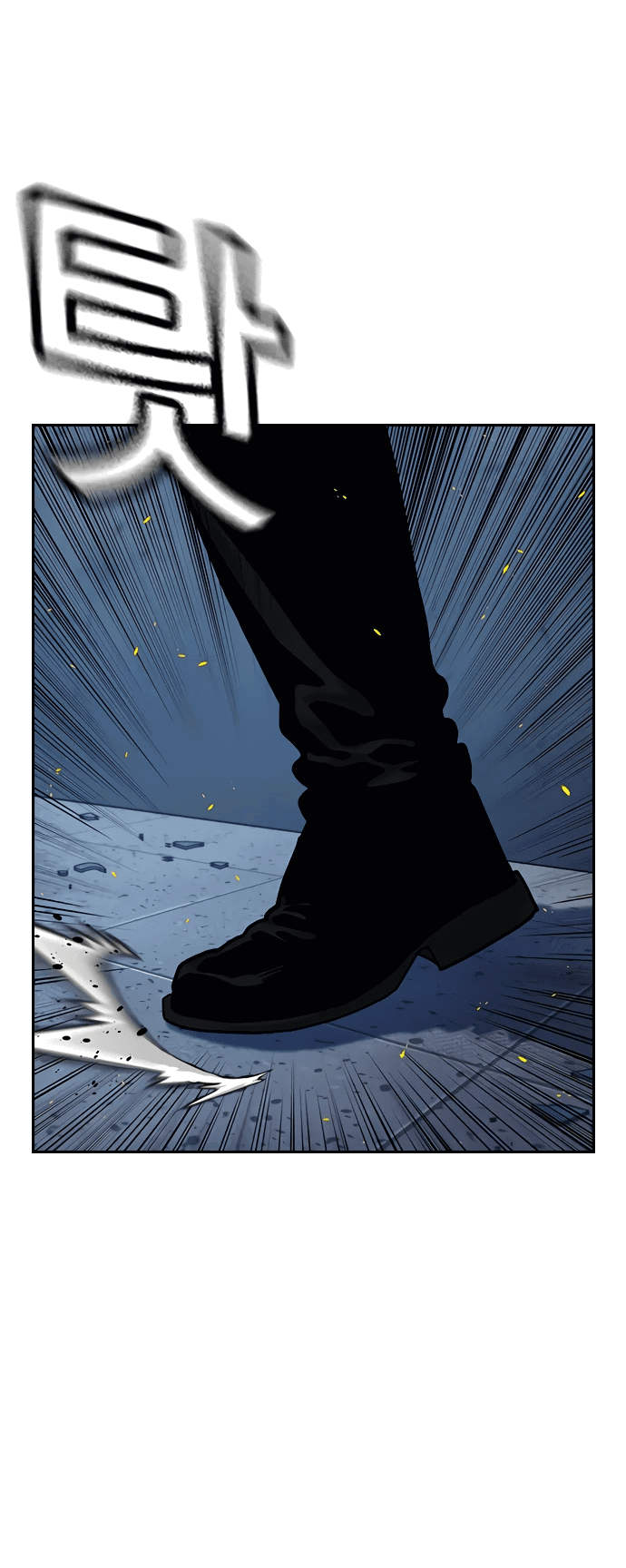 Манга Не умереть - Глава 24 Страница 41