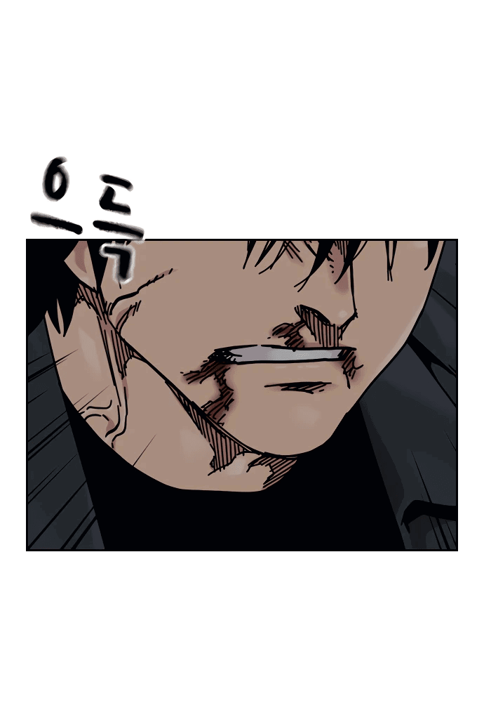 Манга Не умереть - Глава 24 Страница 5