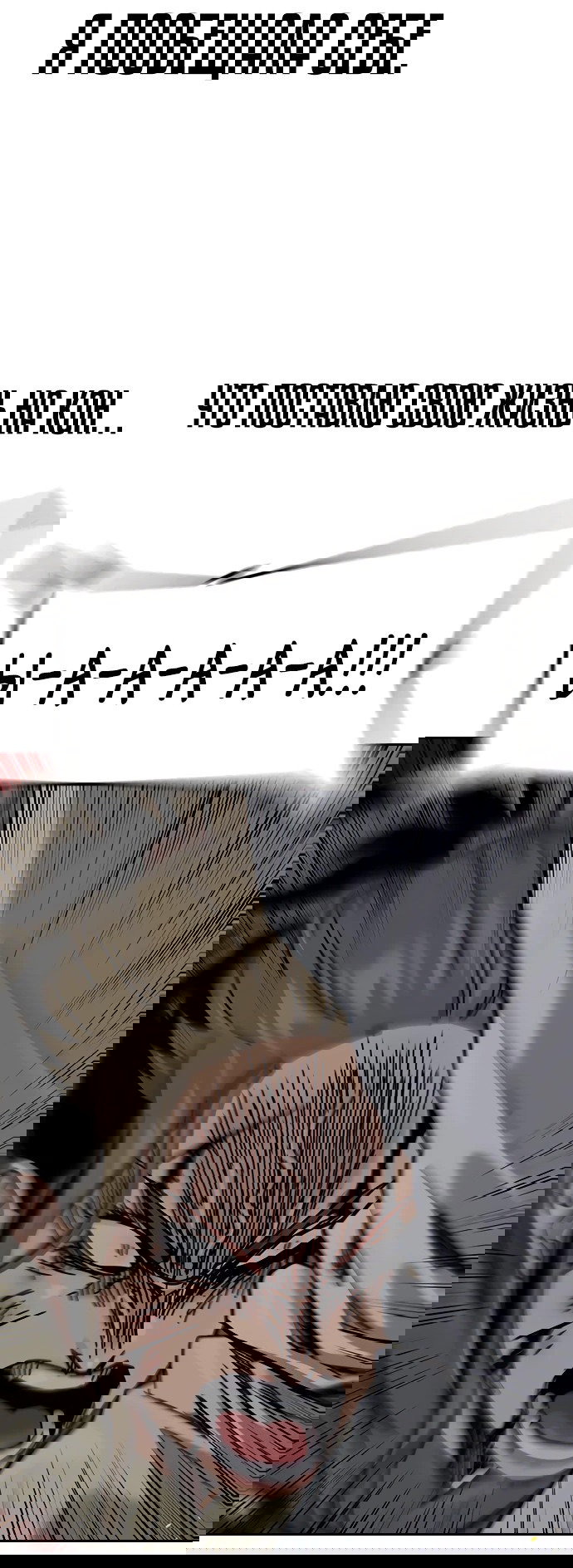 Манга Не умереть - Глава 24 Страница 81