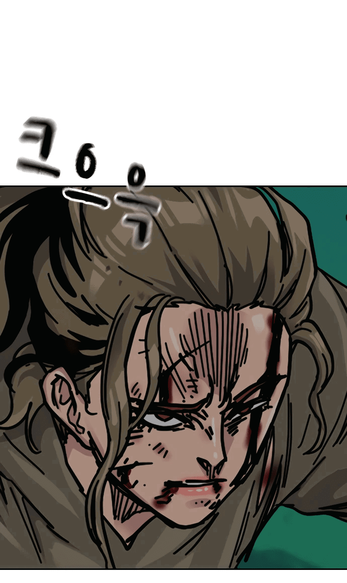 Манга Не умереть - Глава 24 Страница 71