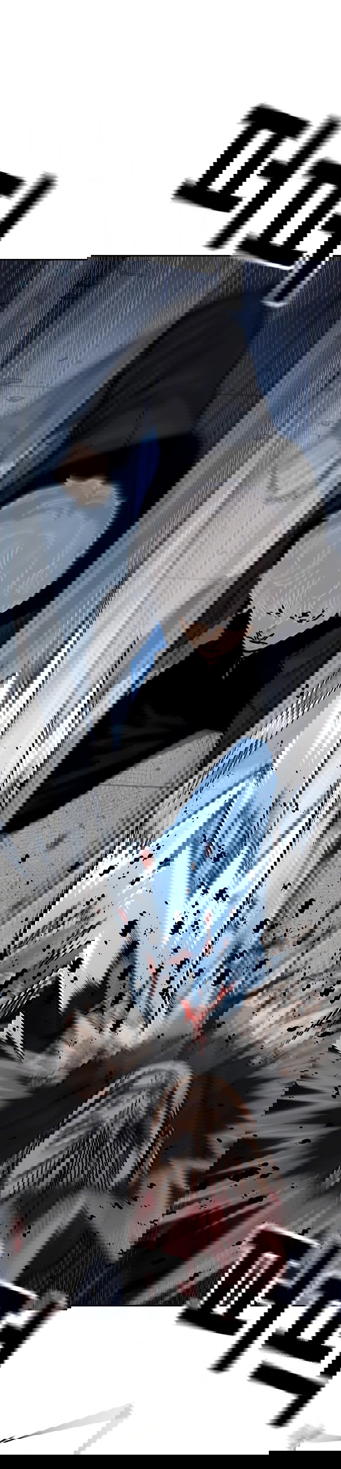 Манга Не умереть - Глава 24 Страница 33