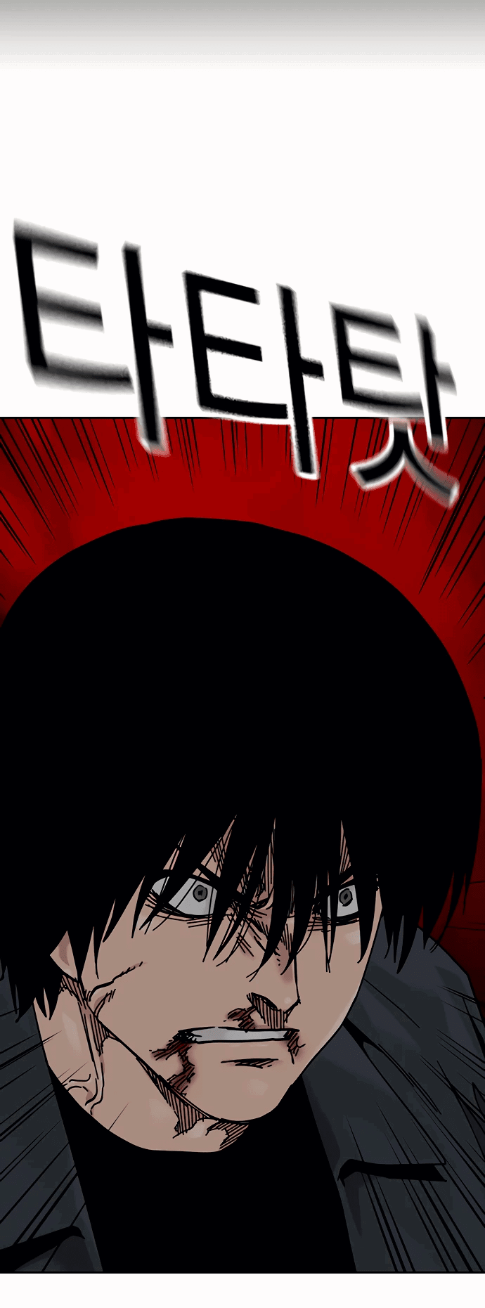 Манга Не умереть - Глава 24 Страница 8