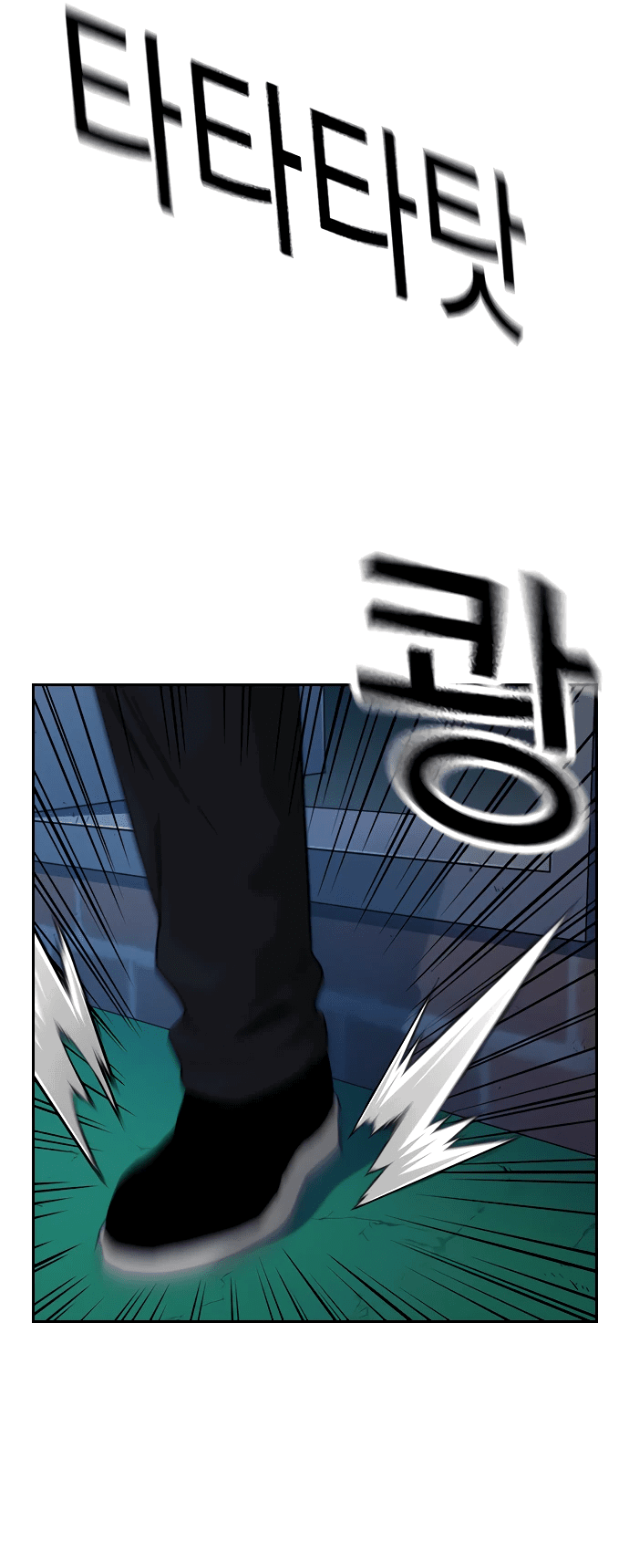 Манга Не умереть - Глава 24 Страница 90