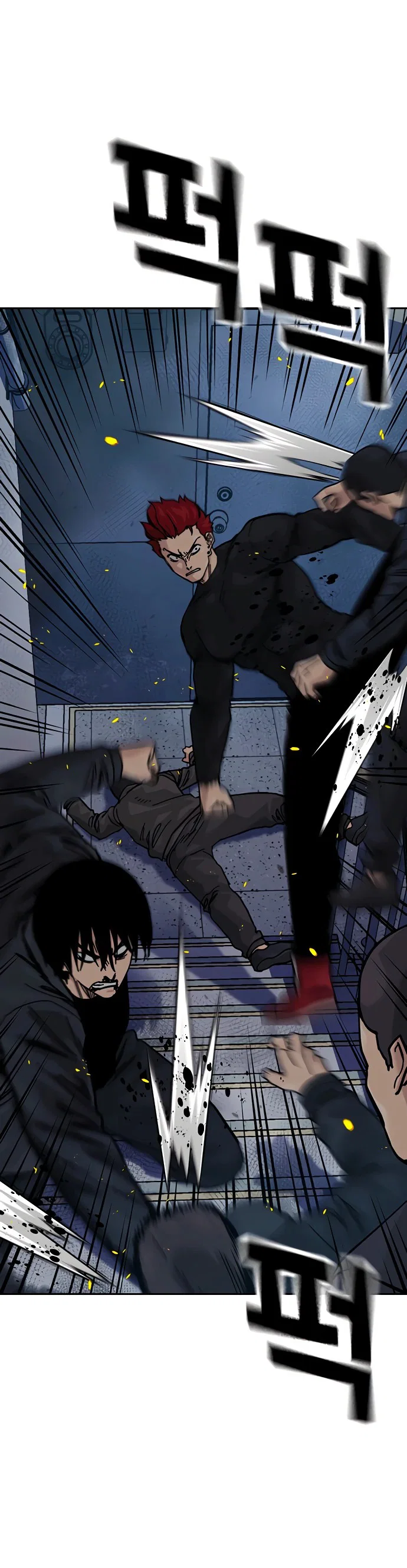 Манга Не умереть - Глава 24 Страница 3