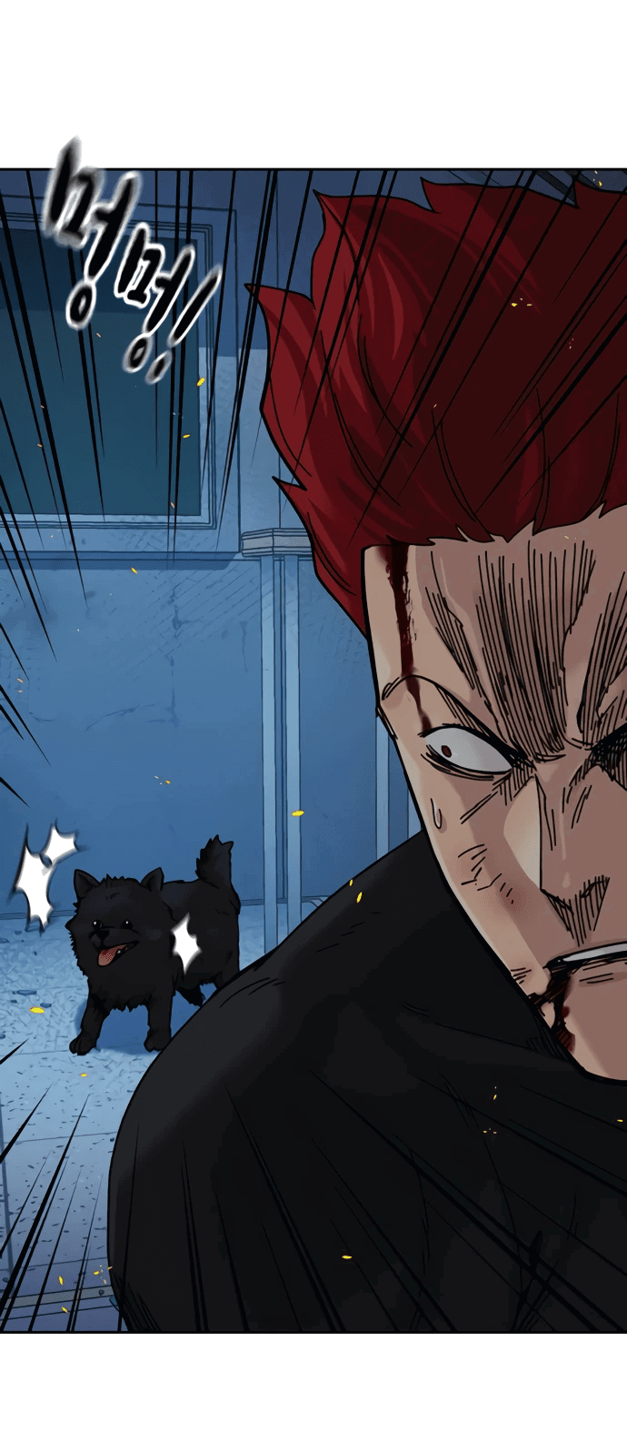 Манга Не умереть - Глава 28 Страница 7