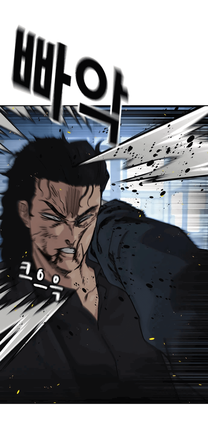 Манга Не умереть - Глава 28 Страница 15