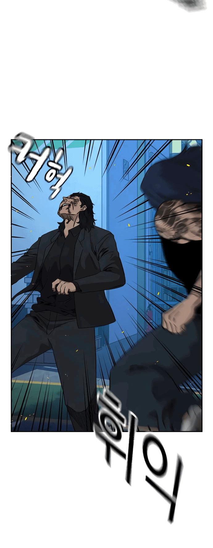 Манга Не умереть - Глава 28 Страница 28