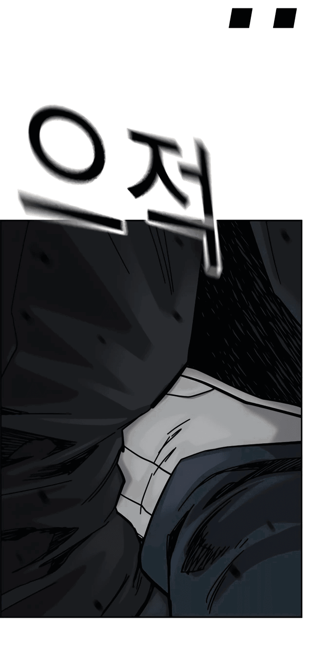 Манга Не умереть - Глава 28 Страница 83