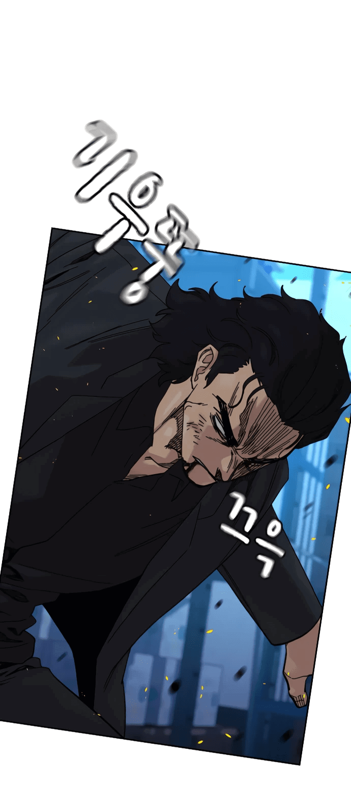 Манга Не умереть - Глава 28 Страница 25