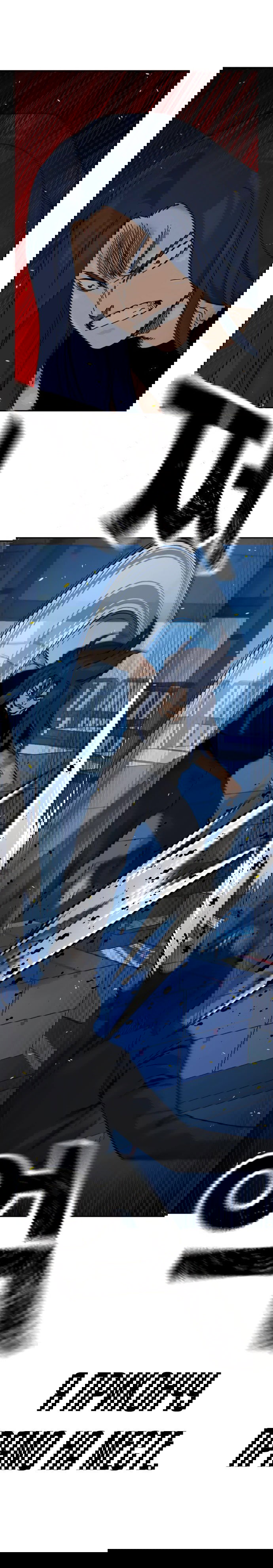 Манга Не умереть - Глава 28 Страница 24