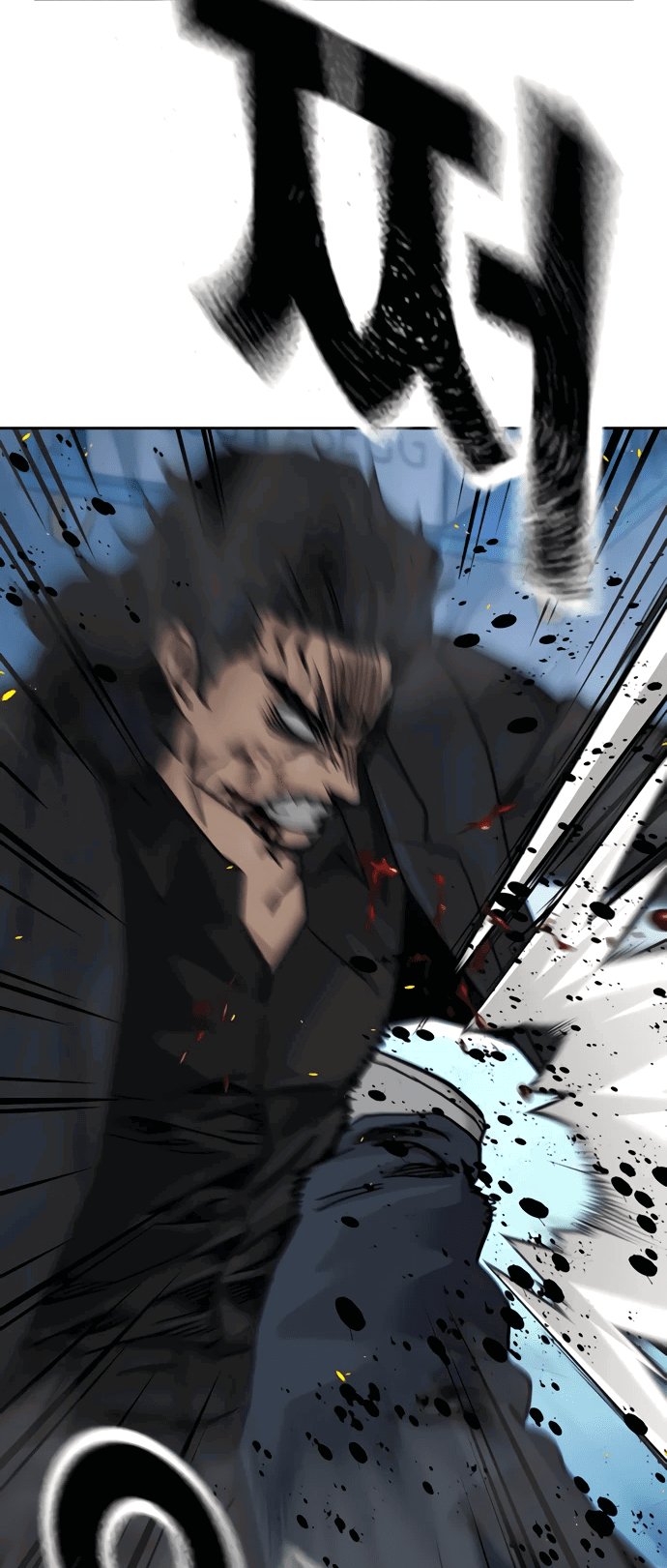 Манга Не умереть - Глава 28 Страница 81