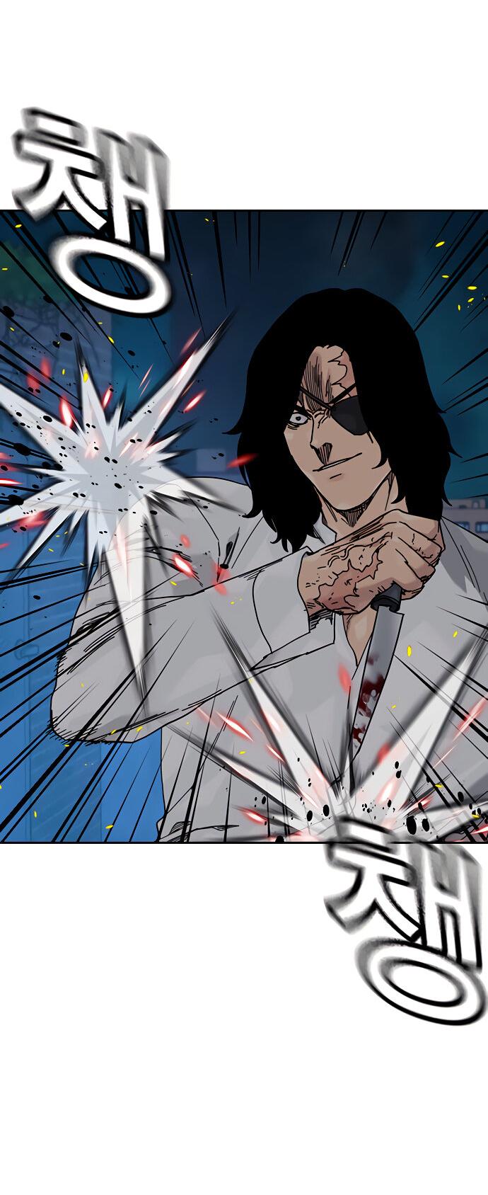 Манга Не умереть - Глава 29 Страница 6