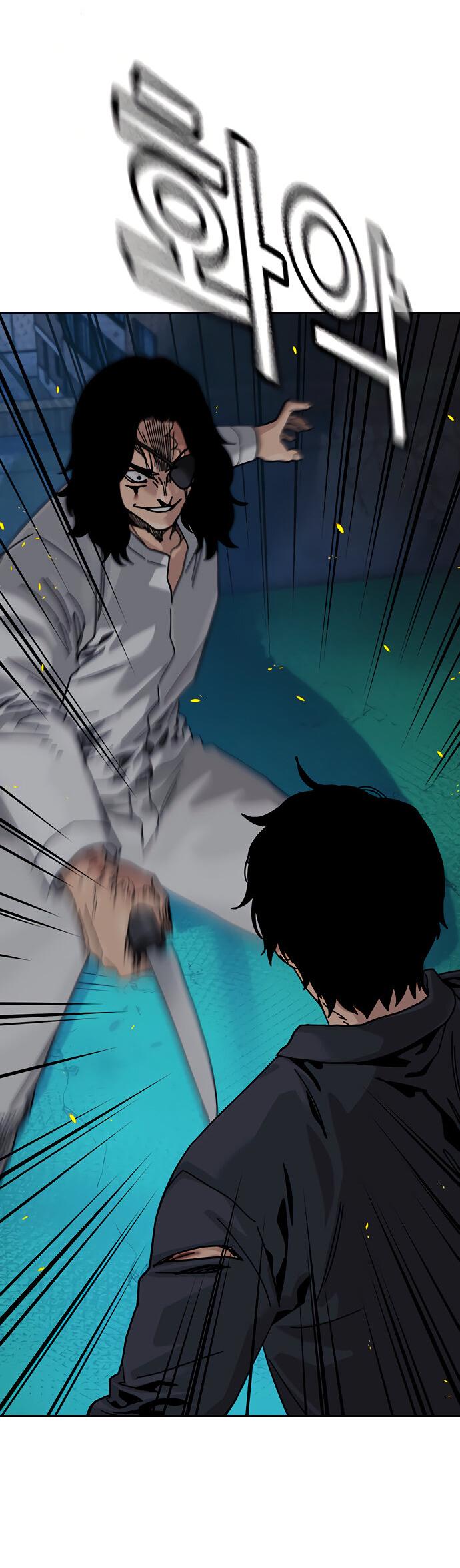 Манга Не умереть - Глава 29 Страница 88