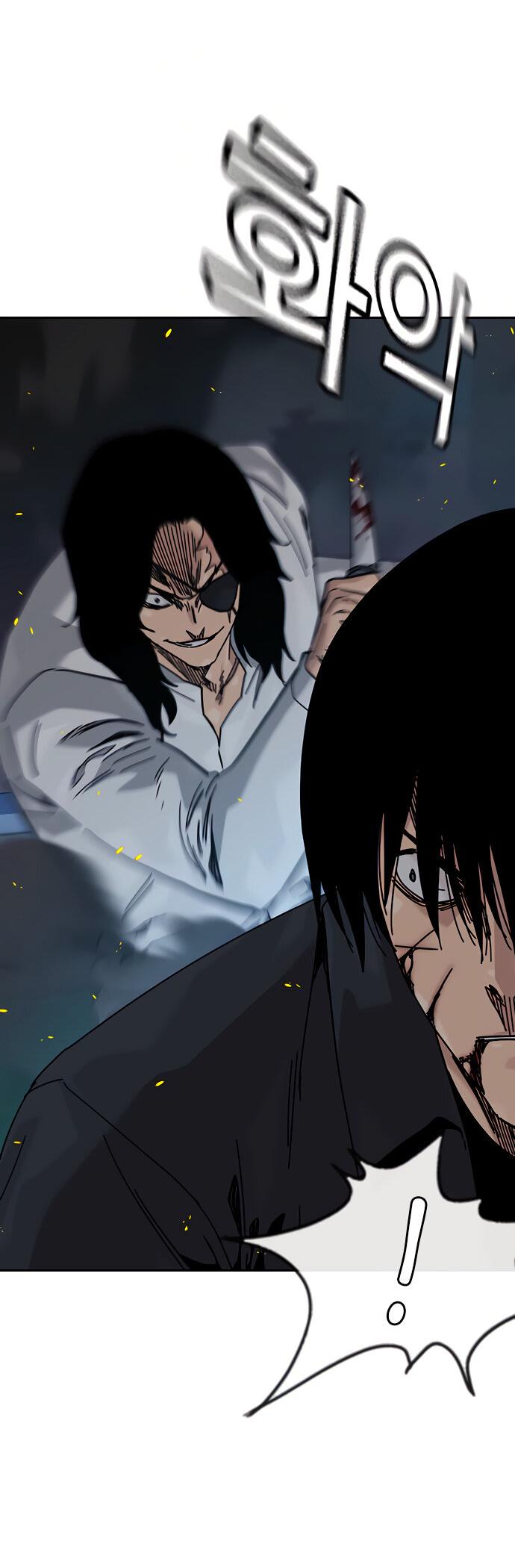 Манга Не умереть - Глава 29 Страница 31