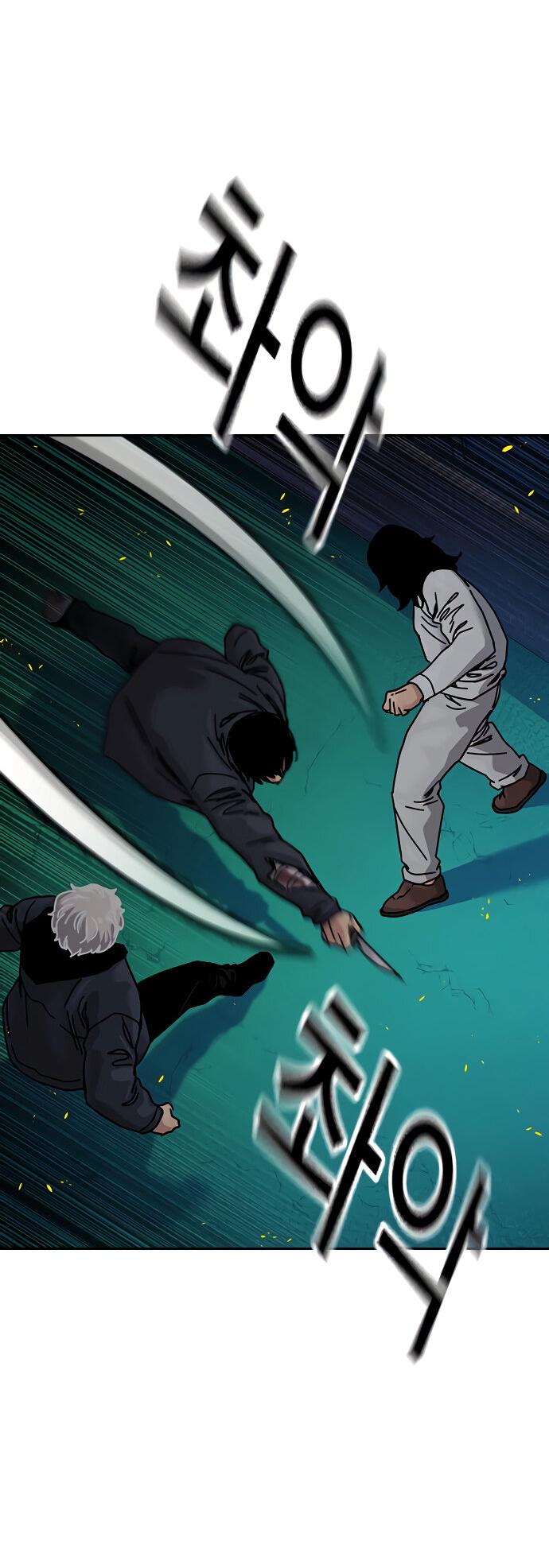 Манга Не умереть - Глава 29 Страница 77