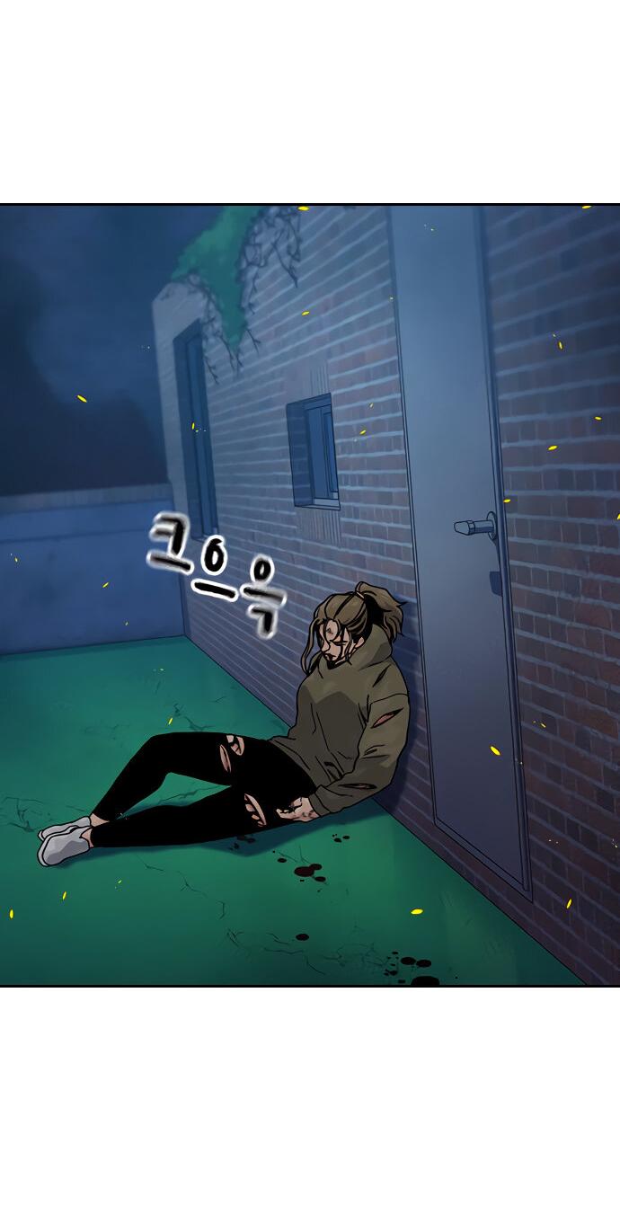 Манга Не умереть - Глава 29 Страница 3