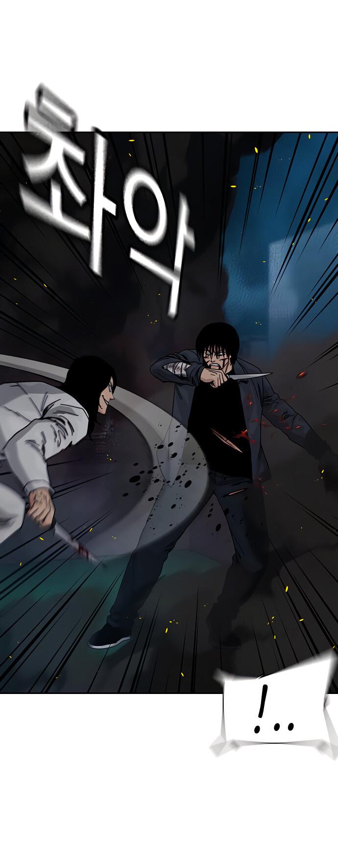 Манга Не умереть - Глава 29 Страница 27