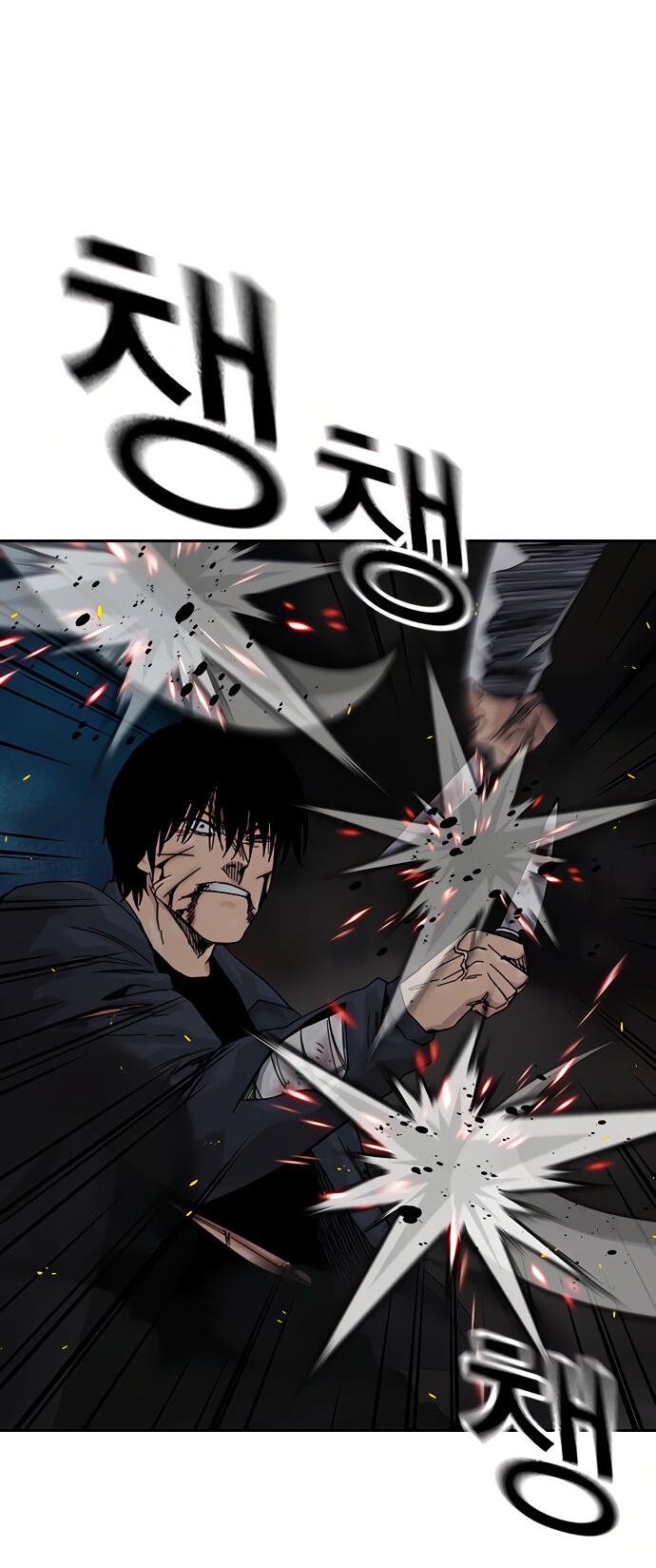 Манга Не умереть - Глава 29 Страница 28