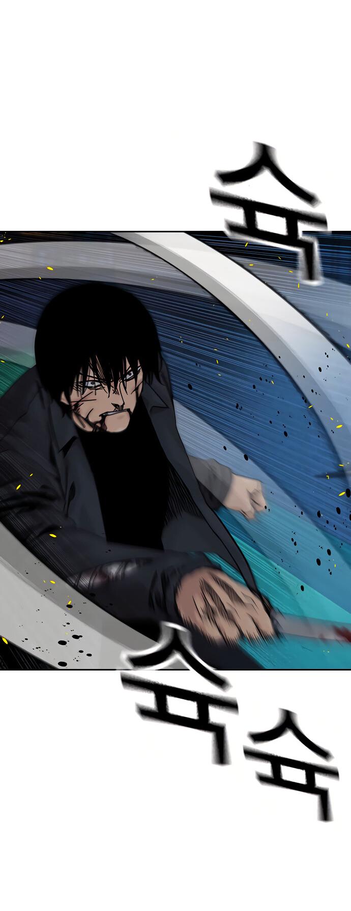 Манга Не умереть - Глава 29 Страница 5