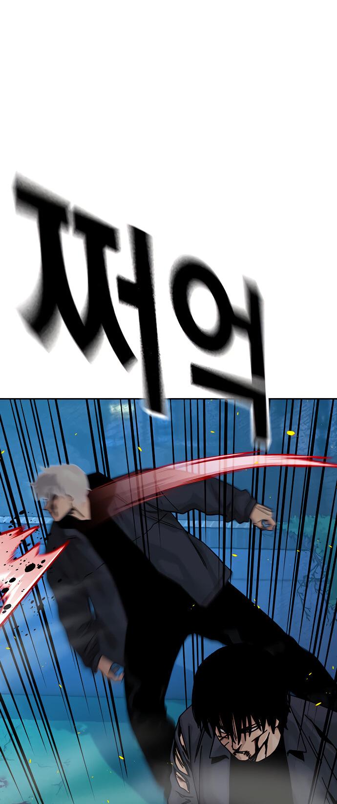 Манга Не умереть - Глава 29 Страница 96