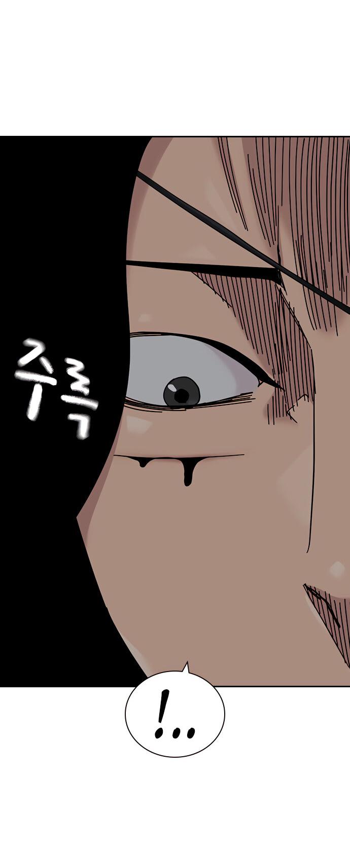 Манга Не умереть - Глава 29 Страница 35